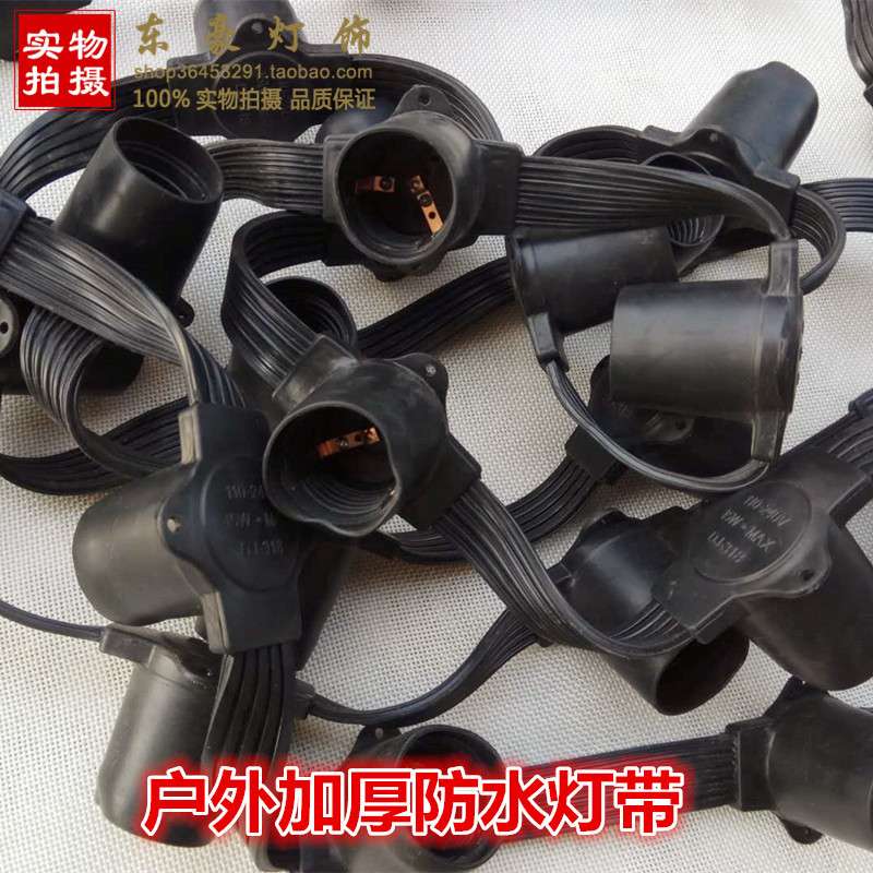 防水跑马灯带户外节日彩灯亮化工程广告门头牌匾灯低压E27螺口24V