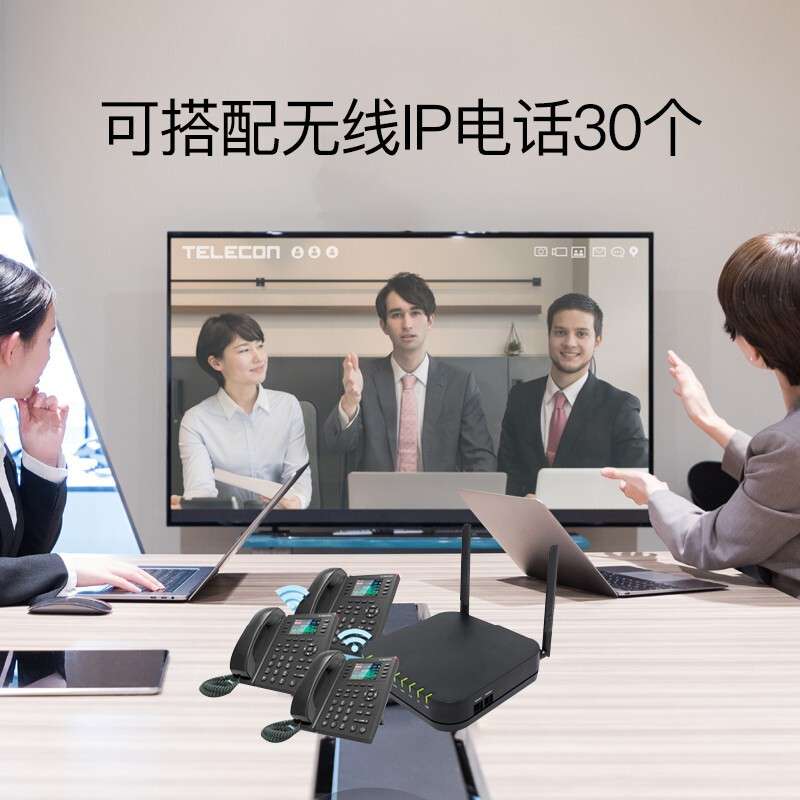 亿家通PBX2050 SIP电话无线网络VOIP语音交换机2条外线50SIP分机