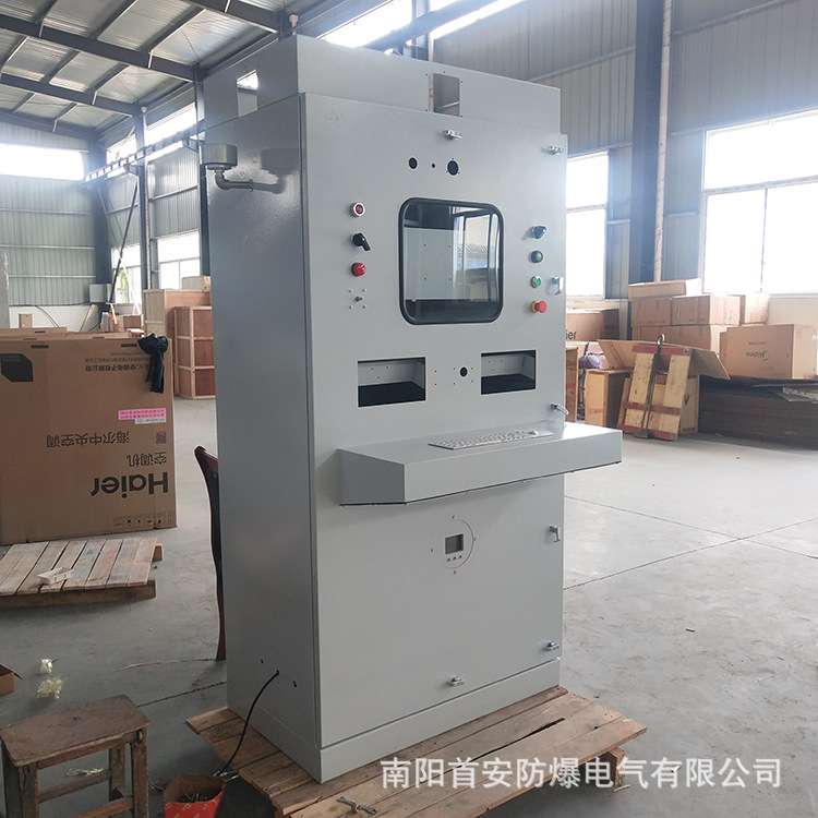 防爆电脑柜 带防爆键盘 防爆电脑操作台 防爆电脑控制箱 首安防爆