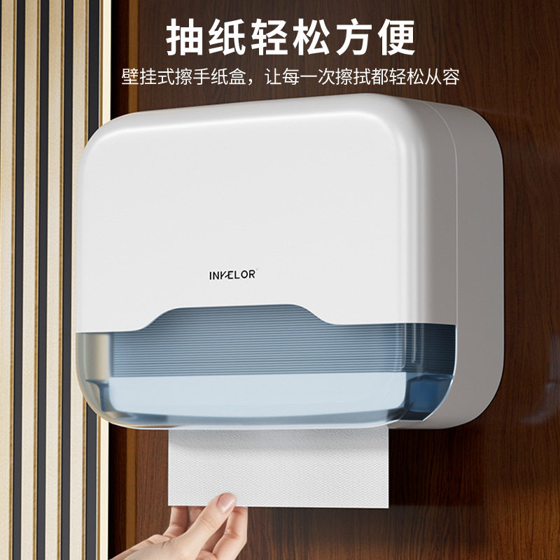 擦手纸巾盒挂壁式卫生间纸巾盒商用纸架洗手间免打孔抽纸盒厨房