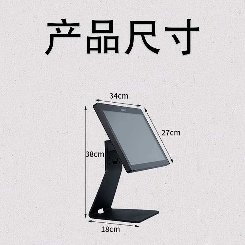 15.6寸收银机一体超市便利店单屏收银一体触摸屏收银机扫码收钱器