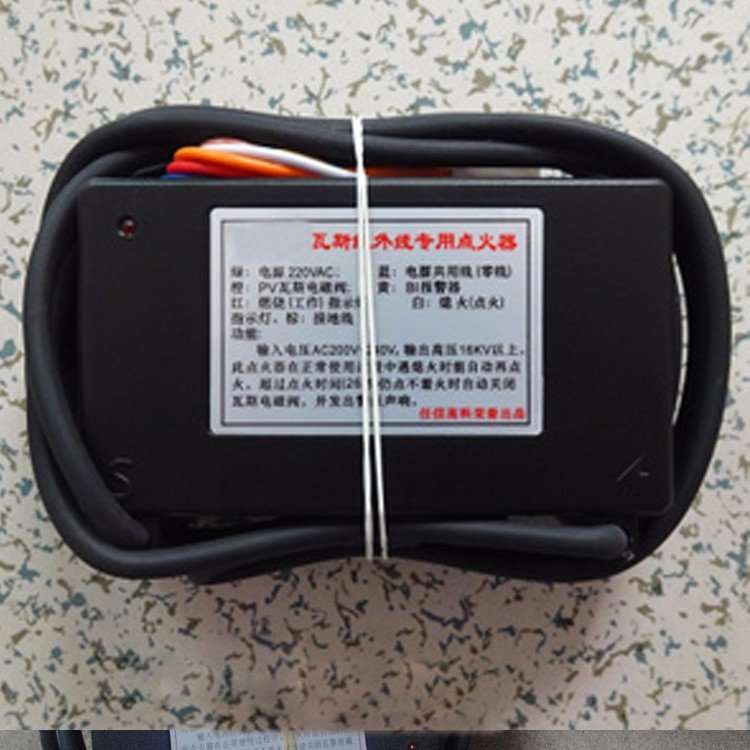瓦斯红外线点火器 结构紧凑体积小 重量轻使用安全