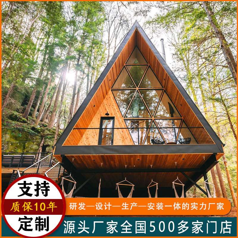 防腐木木屋 施工创意木屋民宿别墅度假可移动木房子活动板房
