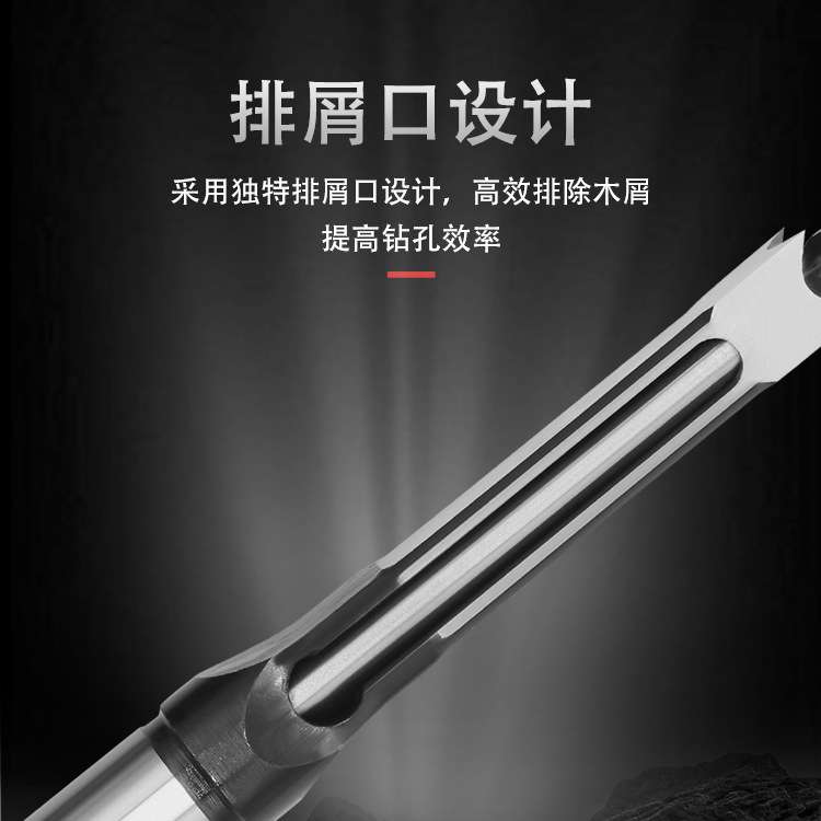 木工方孔钻4PC打方孔木工打眼开方眼方槽开方开孔器开四方孔钻