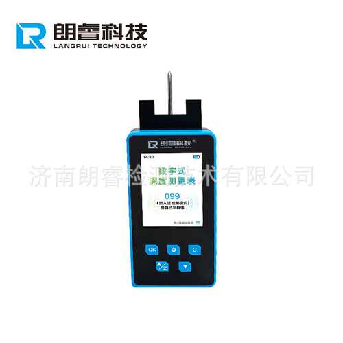 朗睿科技LR-D20C数字式深度测量表支持实时上传厂家直销现货现发