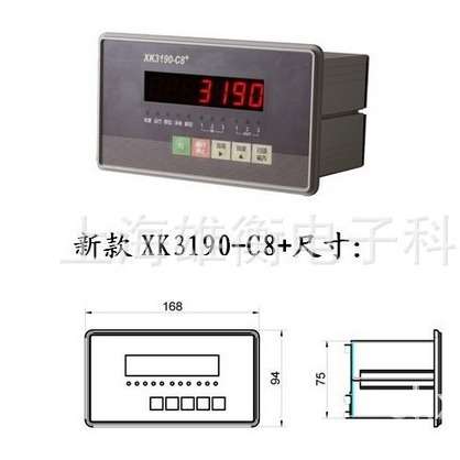 上海耀华工控型称重显示器 XK3190-C8型4-20ma模拟信号量传输表头