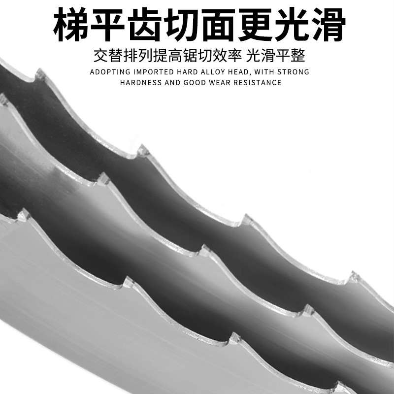 德国进口木工硬质合金带锯条钨钢合金锯条龙门锯卧式立式机用锯条