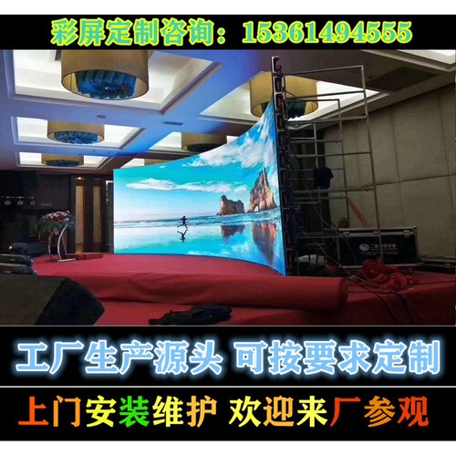 P3.9P4.8outdoor die casting aluminum full color LED dispalys