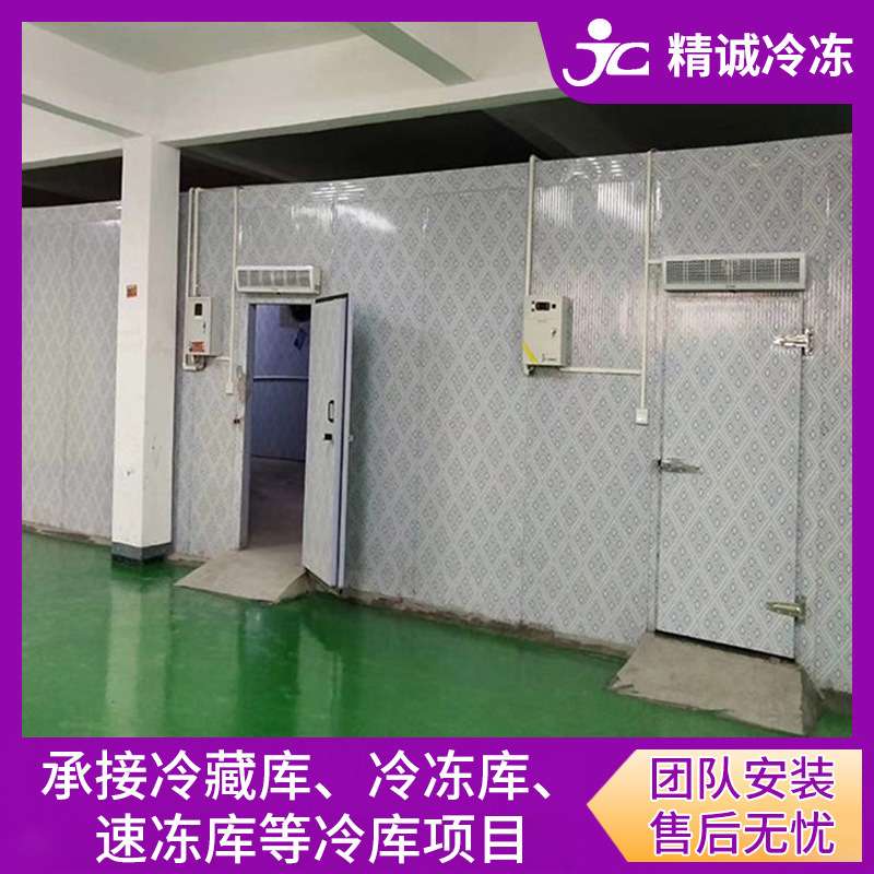 广东冷库工程安装设计 海鲜生鲜肉类速冻冷库 瓜果蔬菜保鲜安装