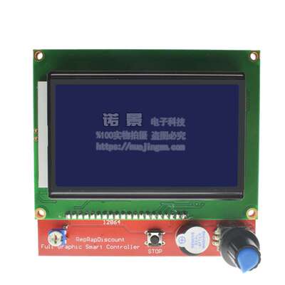 3D打印机smart controller RAMPS1.4 LCD 12864 液晶控制屏
