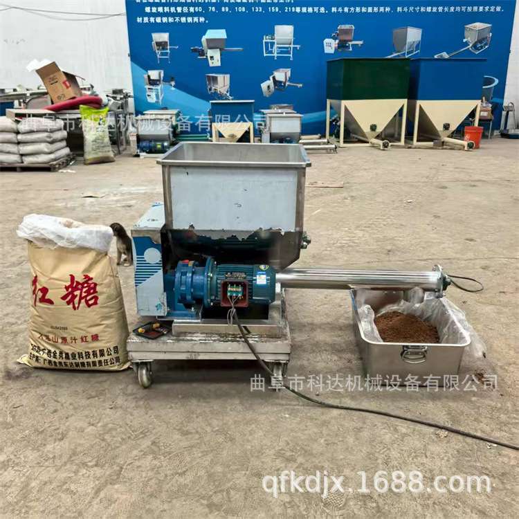 304不锈钢材质平行直出料螺旋给料机XWZF 工业细盐不锈钢加盐机视