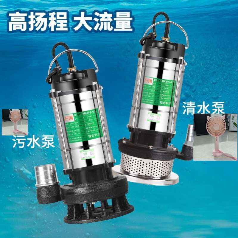家用农用潜水磅抽水帮220v2寸清水泵污水泵吸水磅榜抽水邦棒镑