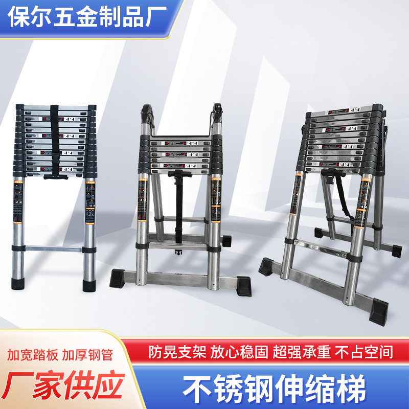 加厚不锈钢伸缩梯厂家家用工程升降楼梯单面直梯人字梯关节梯