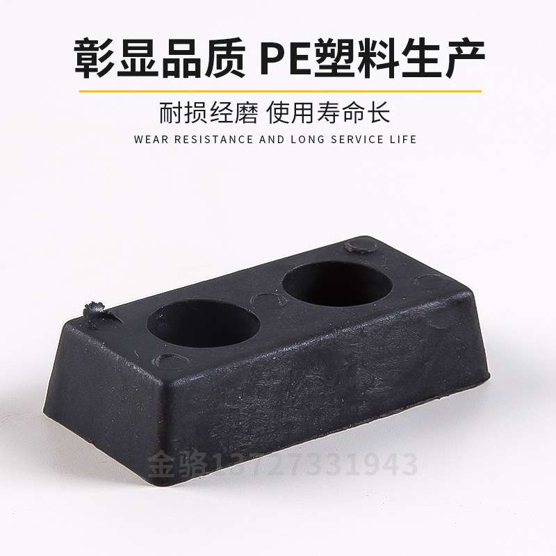 金骆家具宴会 家具防碰柜脚家具塑料配件防滑脚塞台脚材料
