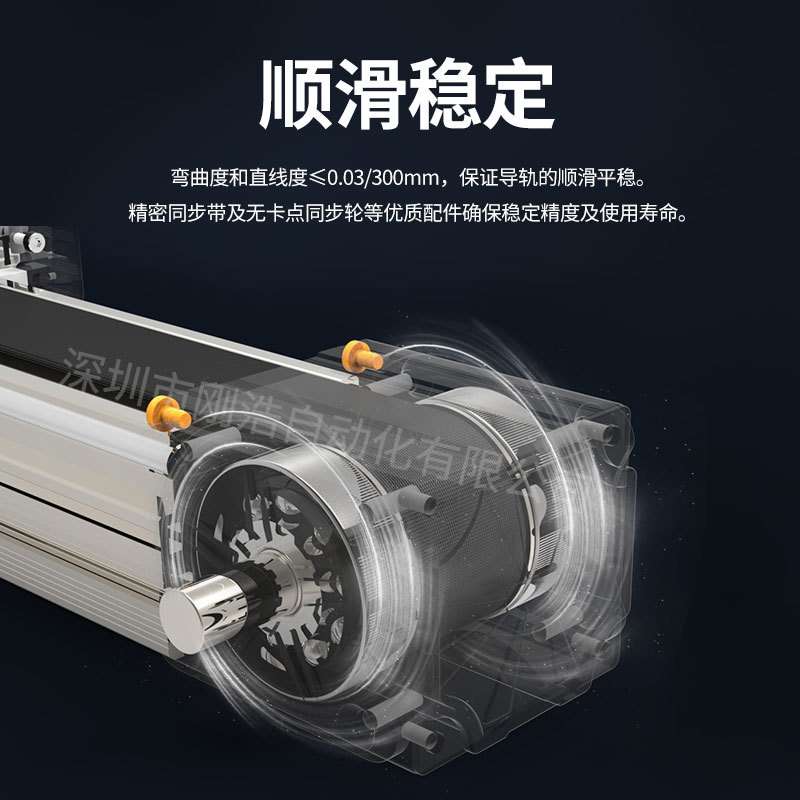同步带龙门架高速自动往复滑动导轨一字直线滑台自动化机械手模组