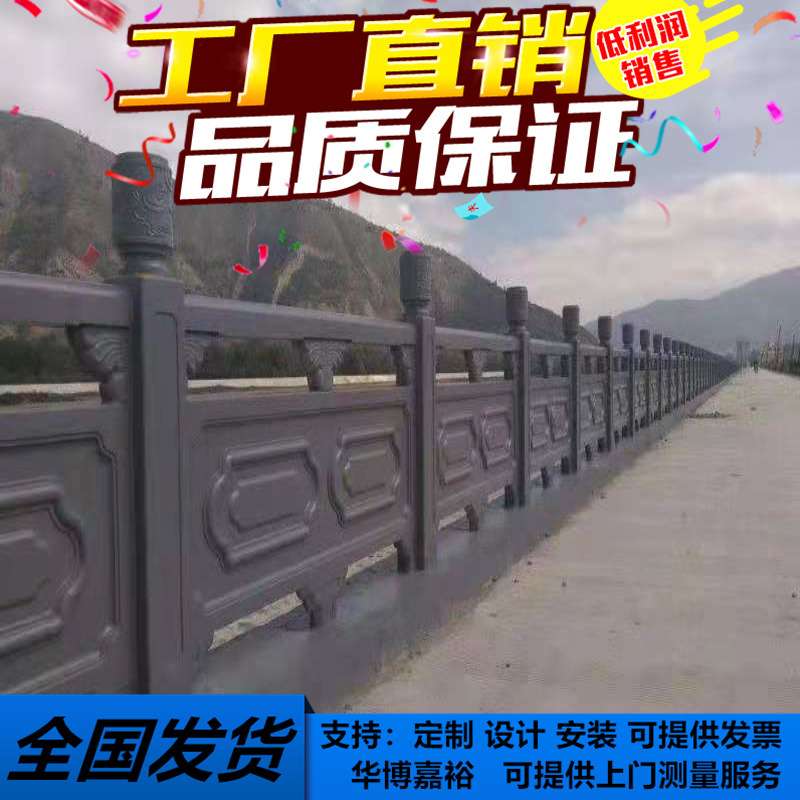 促销 水泥河道仿石栏杆 河堤景观园林仿木护栏 树皮树藤围栏