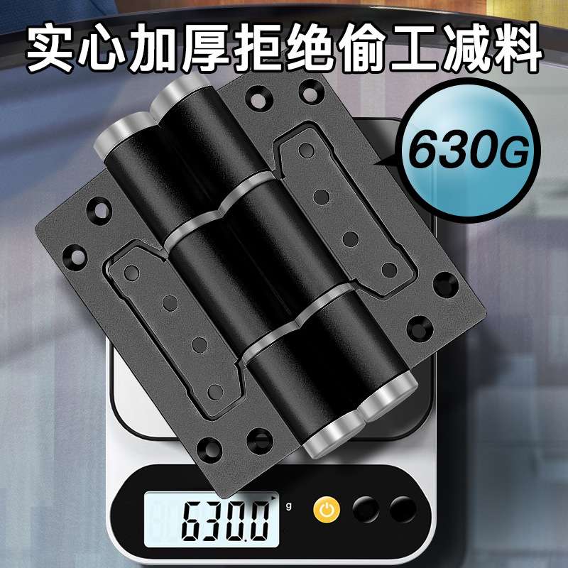 隐形门5寸加厚液压缓冲子母合页免开槽静音轴承铝合木门活页合叶