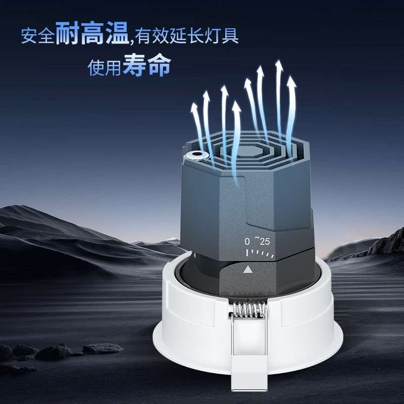 10厨房ip65防眩深可调0浴室智能嵌入式防雾V角光射灯防水可调标准