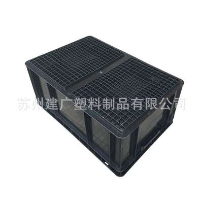 厂家  eu4644 物流箱 外径600*400*440 汽车配件箱 EU箱防静电