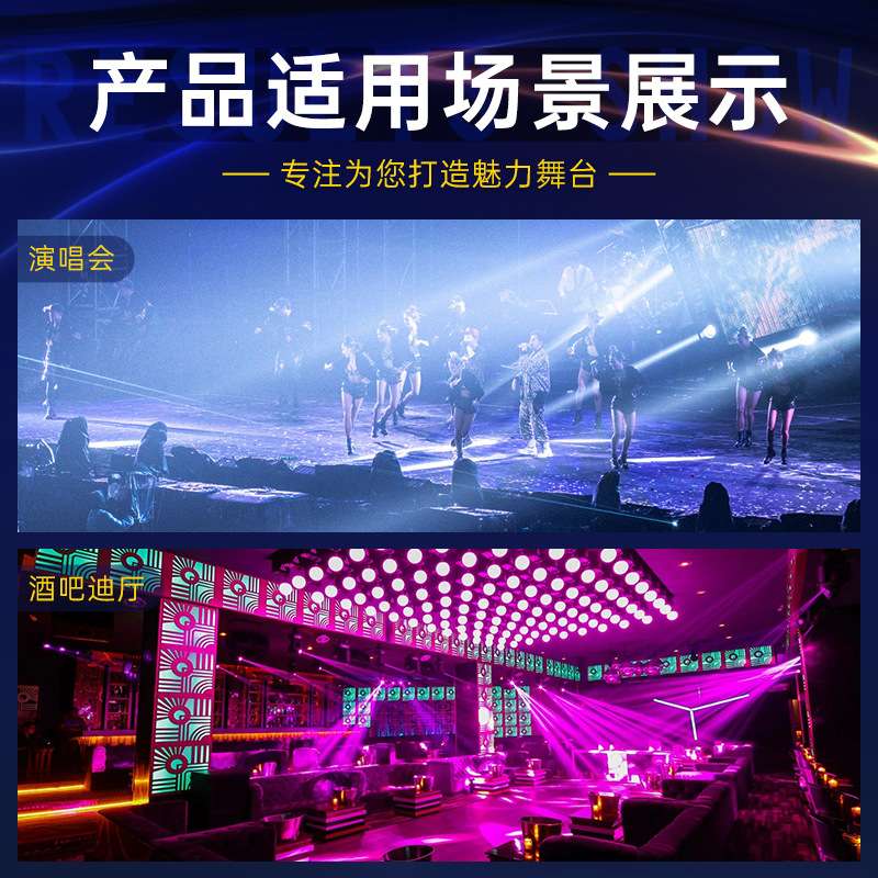 LED五头矩阵灯 五眼矩阵灯黄金眼跑马灯演出点阵 酒吧ktv舞台灯光