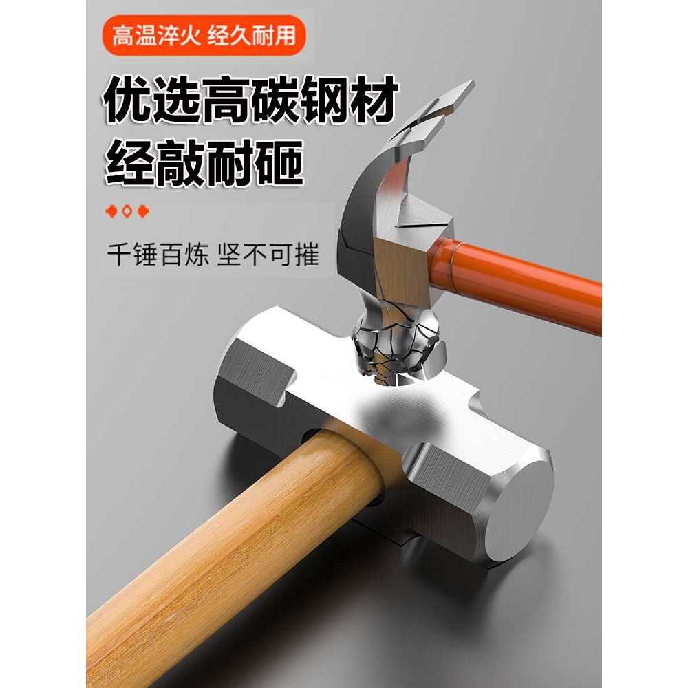 锤子八角锤8磅工地榔头工具砸墙大锤重型手锤一体拆墙实心大铁锤