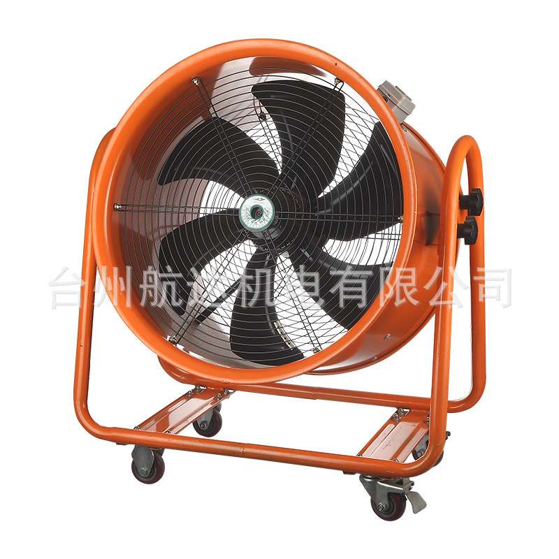 航达大排量换气扇PMF4E-600M移动式车间排风扇带刹车