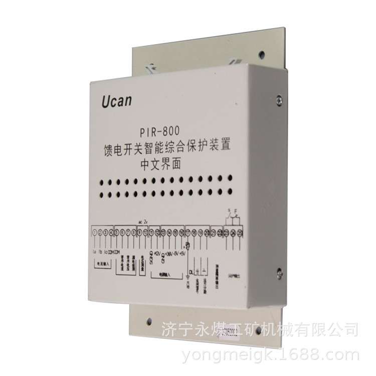 上海颐坤PIR-800馈电开关智能综合保护装置400矿用磁力启动保护器