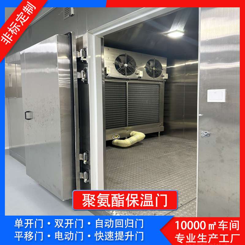 承接佛山珠海食品保鲜冷藏库设计 海鲜肉类保鲜库一站式设计安装