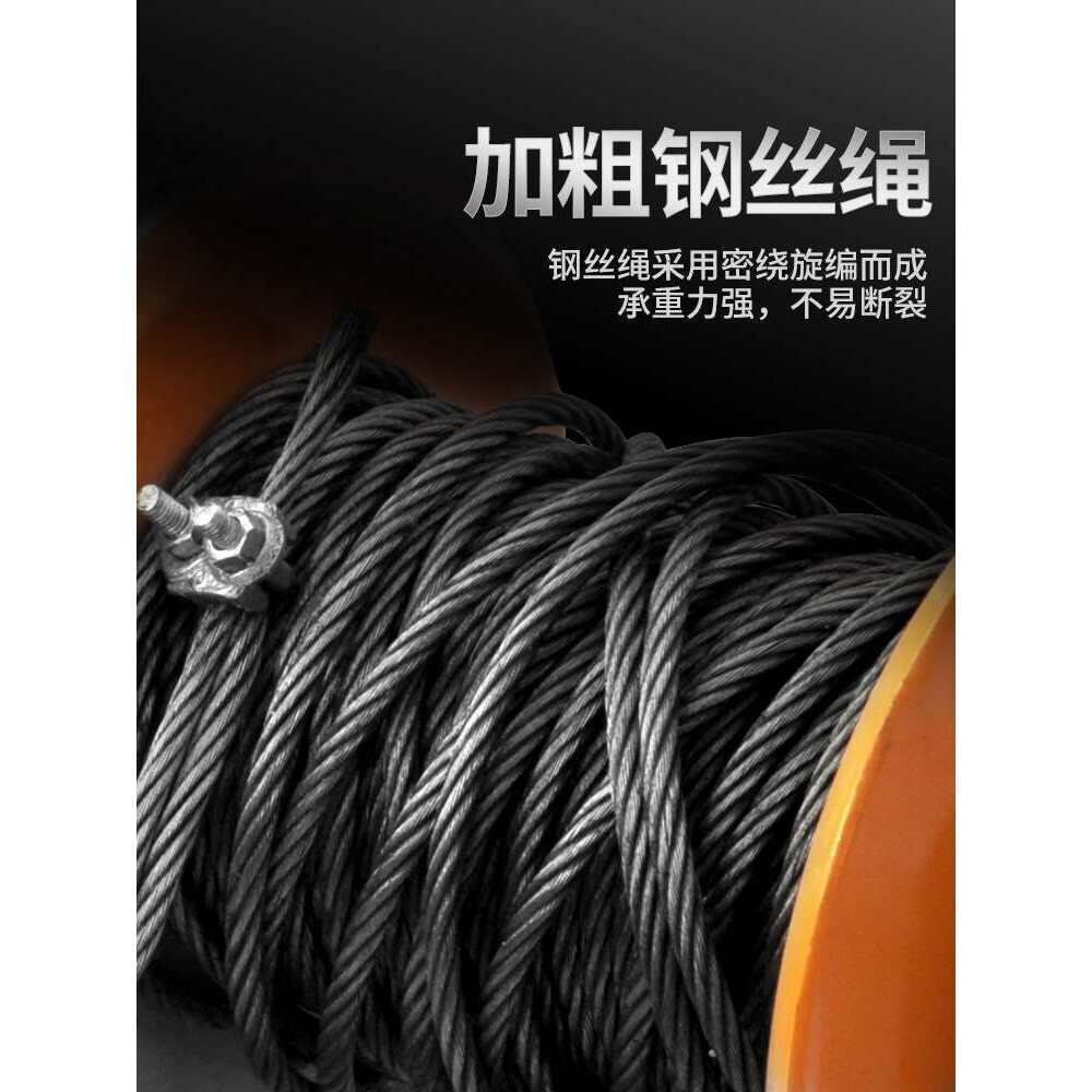 吊机提升机家用单相电动葫芦220V小型电机快速离合器升降卷扬机
