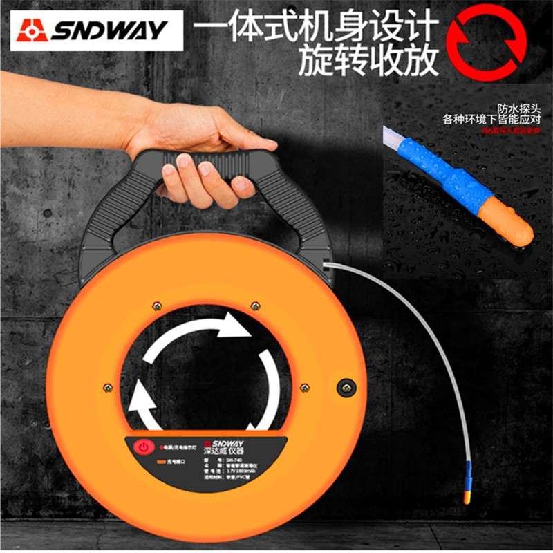 深达威 SW-720 管道测堵仪 充电式电工墙体PVC管金属管测堵器