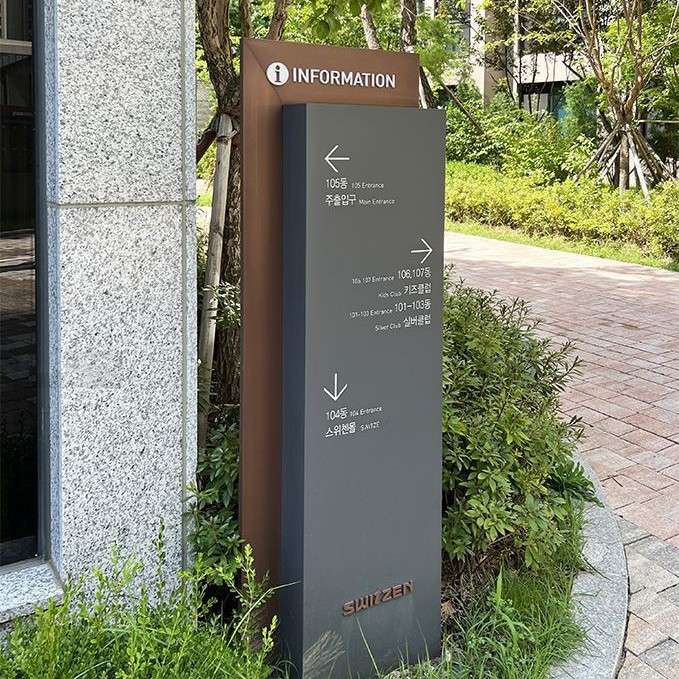 导视牌景区 商场小区户外广告牌 立式标识牌导向指示牌