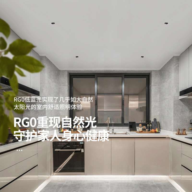 嵌入式防水射灯家用卫生间led灯酒店沐浴室镜前防潮防雾75孔筒灯