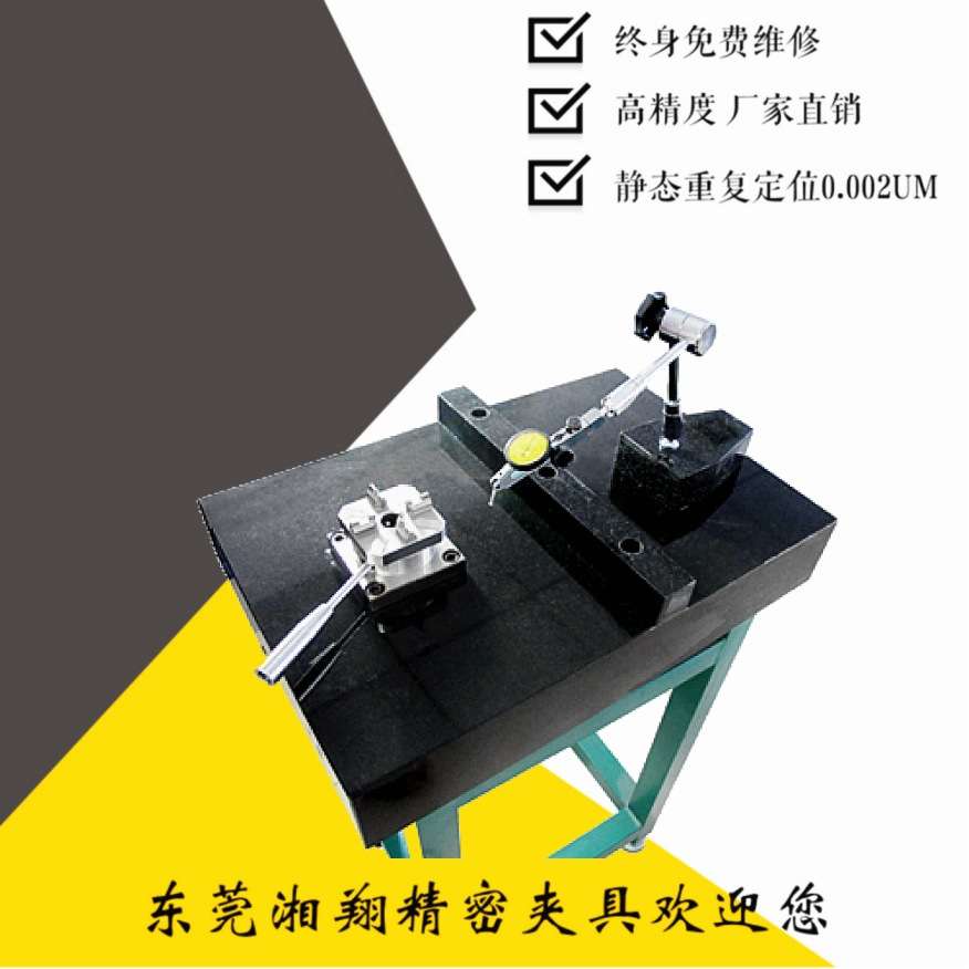 厂家出货快速定位夹具 现货 大理石手动检测云石台平面夹具
