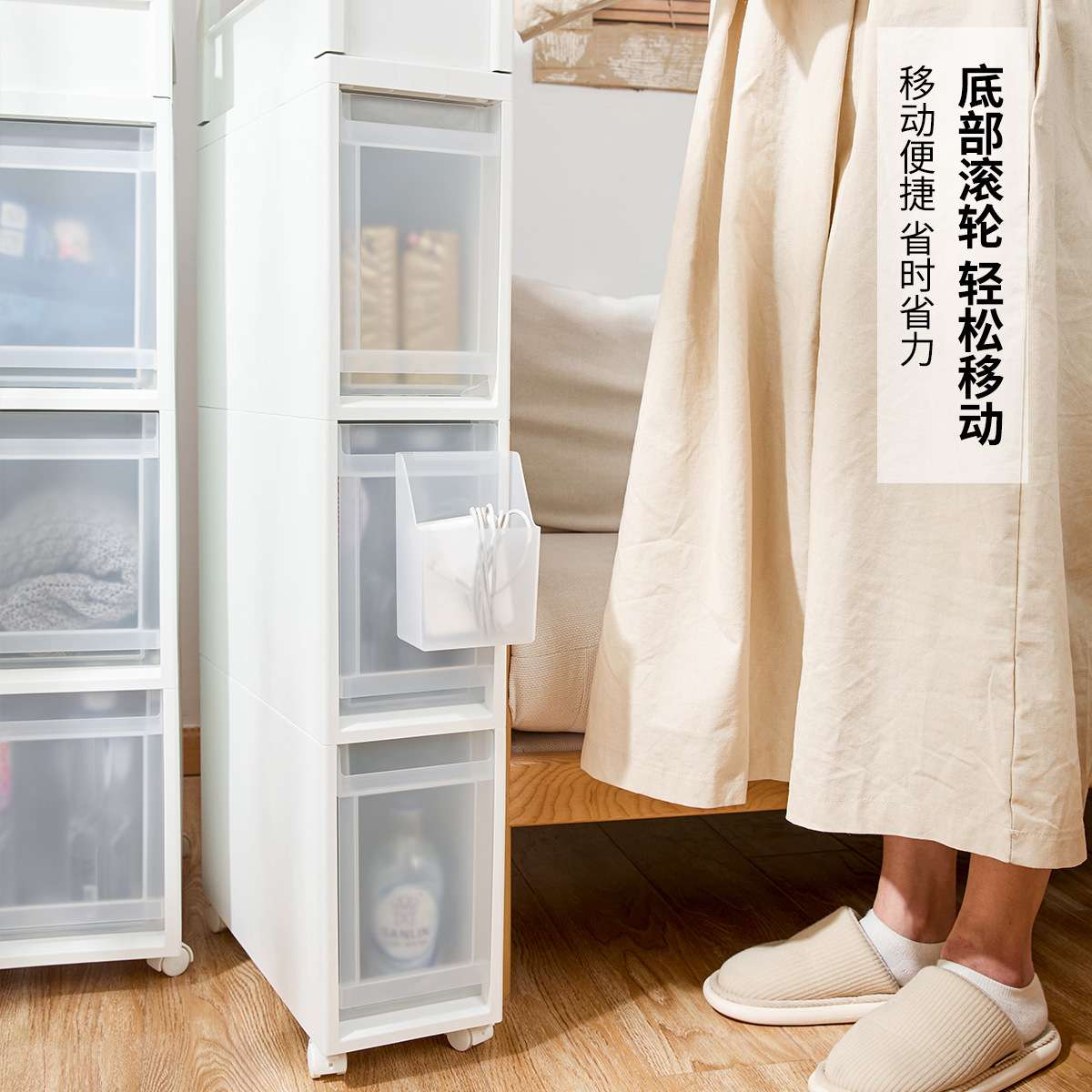 TENMA天马抽屉柜带轮储物柜厨房浴室缝隙柜子夹缝柜进口