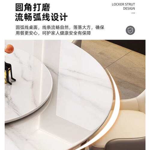 新款岩板餐桌带转盘圆形桌椅组合简约现代电磁炉家用餐桌酒店餐桌