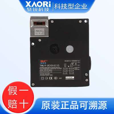 SLC施莱格安全联锁 TML2F-1C1O+2C带锁定功能可断电通电工作