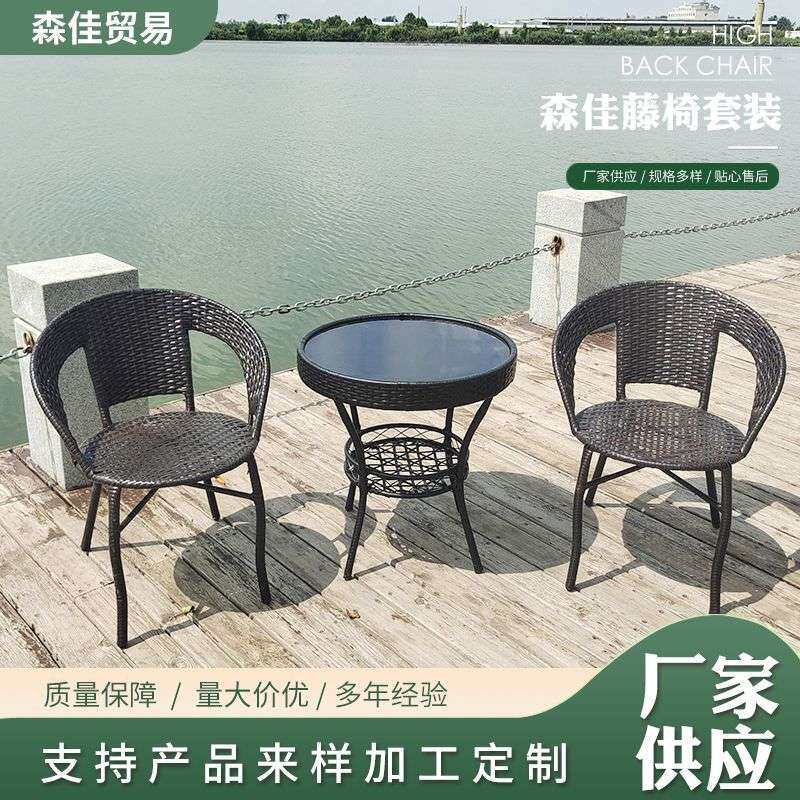 阳台小藤椅子简约单人扶手靠背椅休闲老人庭院户外室外编织腾椅子