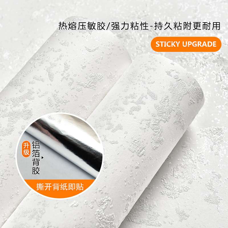 2025新款3d立体墙纸自粘无纺布硅藻泥轻奢墙贴卧室客厅家用壁纸