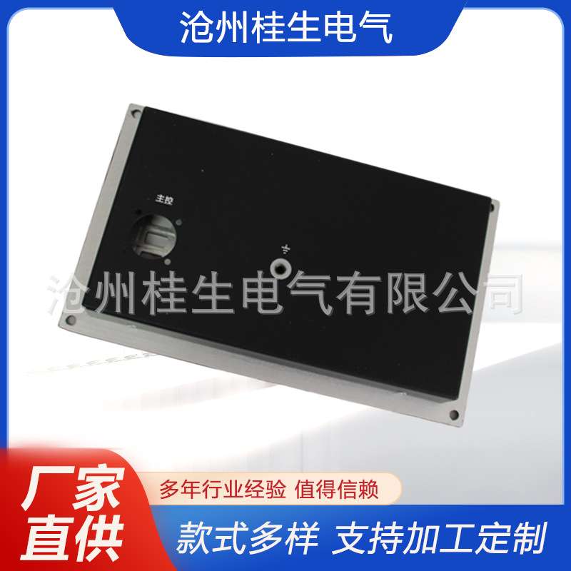 车载电台铝合金电源接线盒仪器仪表壳型材机箱配电箱工业用