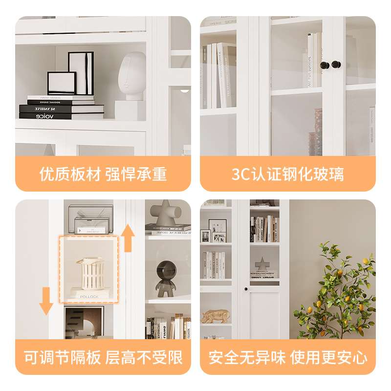 组合书柜玻璃门收纳柜落地展示柜客厅陈列柜家用奶油风多功能柜子