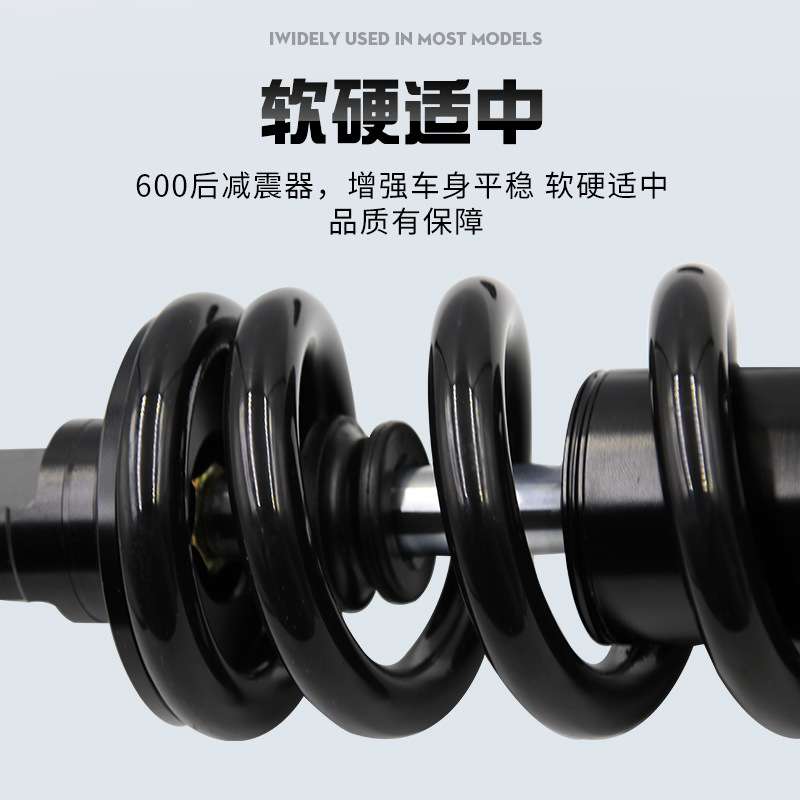 适用QJMOTOR 赛600 追600 黄龙600可调软硬改装升高后减震避震器