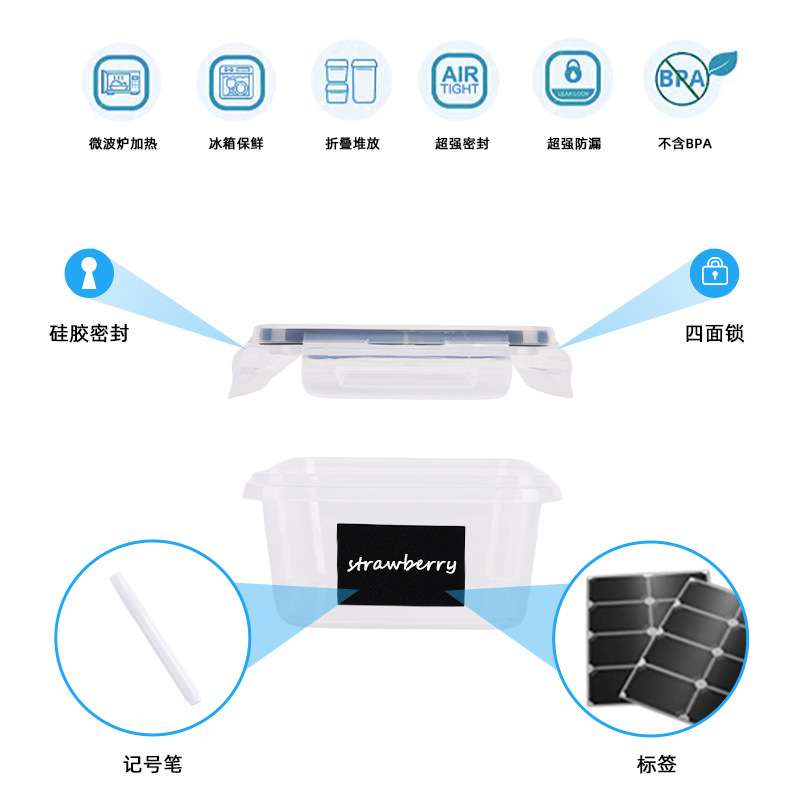 食品级冰箱保鲜盒34件套饭盒果蔬分类储物厨房五谷杂粮pp收纳盒