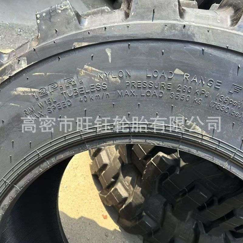朝阳16.9-28 两头忙装载机铲车轮胎 R4花纹12层级工程机械轮胎