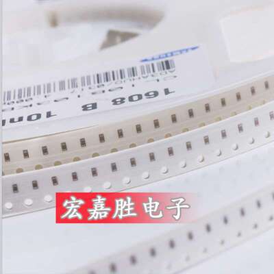 浙江 33NF 333K 33N 0805贴片电容 50V X7R ±10%电阻电容