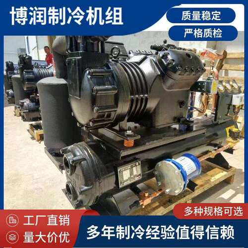 大明制冷压缩机 BFS151 冷库低温机组 15匹冷冻机组 半封闭活塞