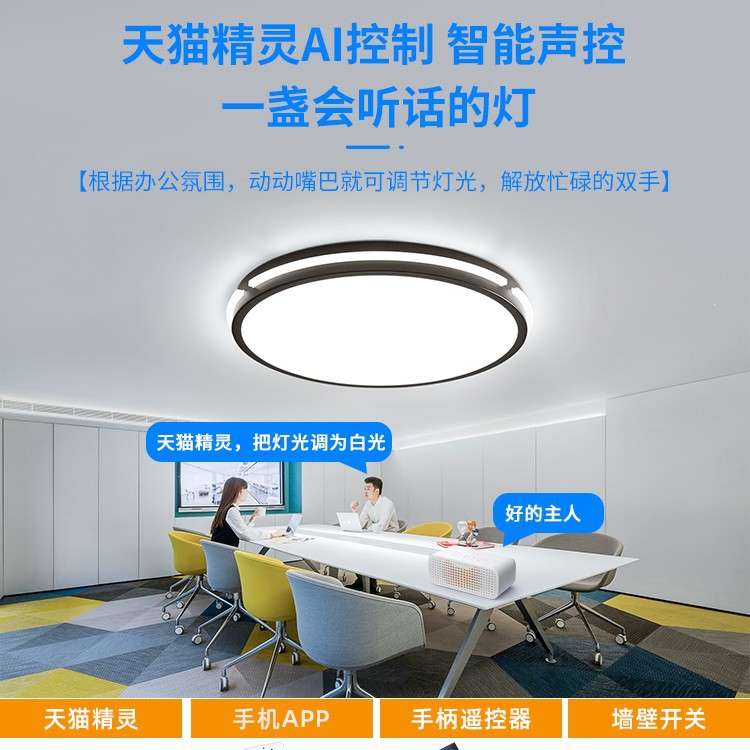 圆形吸顶灯大直径会议室80/100/120cm/1米健身房舞蹈教室简约灯具