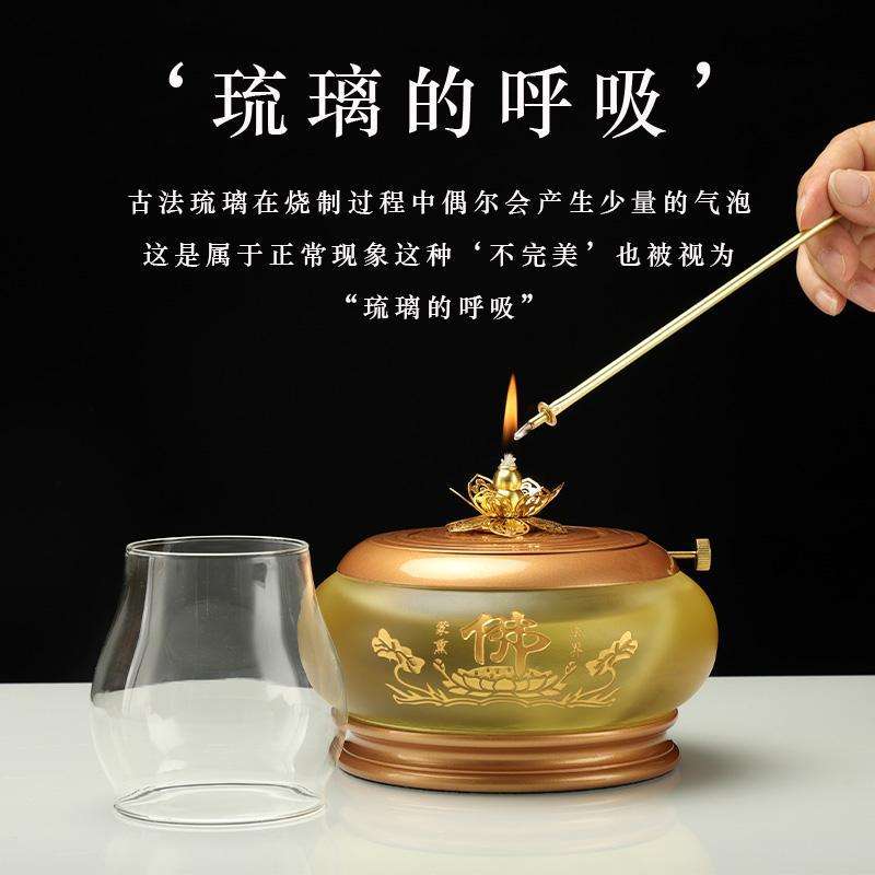 佛前供灯家用防风琉璃液体酥油灯合金供佛调节油灯长明灯灯盏摆件