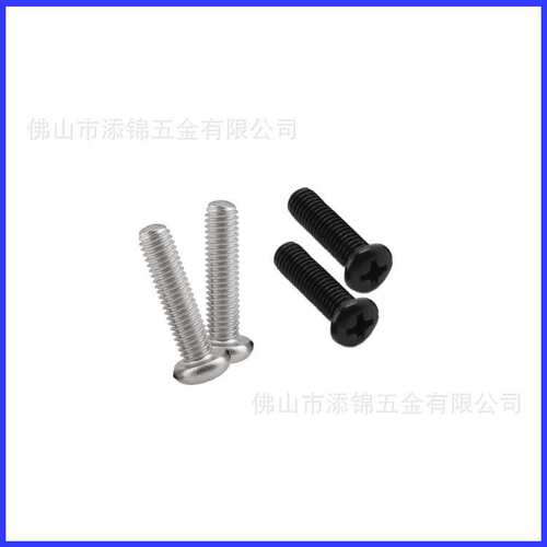 YB818十字盘头机螺  十字圆机小螺丝 PM 镀黑圆头机丝 M2X2-M2X30