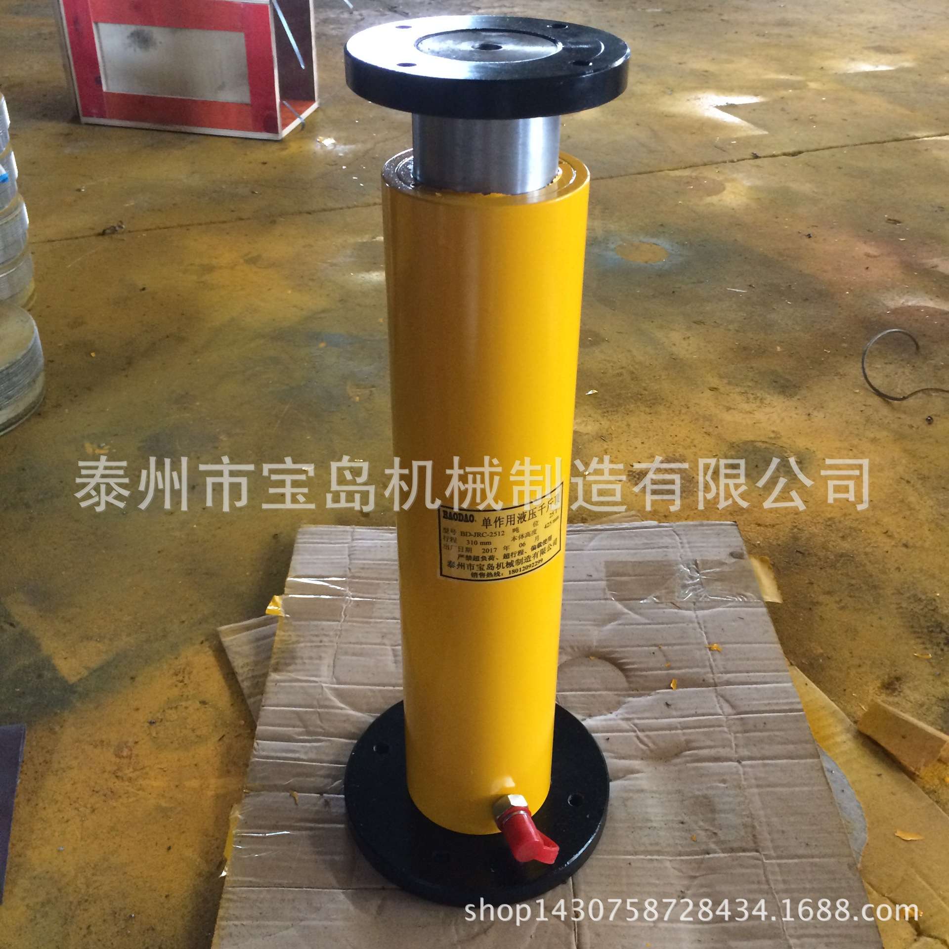 单作用重型液压千斤顶工程机械50吨电动手动分离式