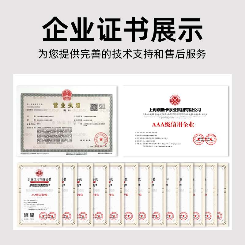 一体化污水提升设备别墅地下室商用不锈钢切割泵全自动污水提升器